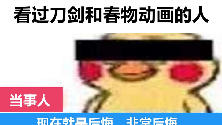 【七月新番】评分炸裂！这些续作都在续什么？