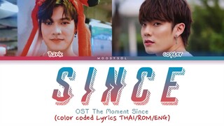 Bank SUPERBOY X CTR - Since (OST. The Moment - Since) Color Coded Lyrics THAI/ROM/ENG