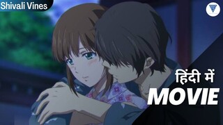 suzume (anime movie) in Hindi dubbed - BiliBili