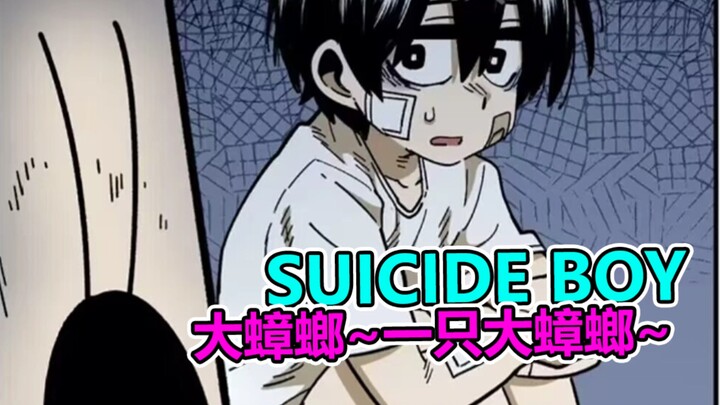 Suicide Boy Season 2 - "Xiaoxun's Suffering Diary 1-2"