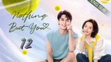 🇨🇳 Nothing But You (2023) | Episode 12 | Eng Sub | (爱情而已 第12集)