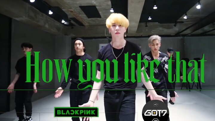 GOT7练习室最新翻跳BLACKPINK - 'How You Like That'？？？