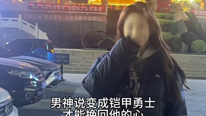 nm的又来烂梗是吧😡😡😡