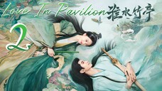 {FSM} Love In Pavilion ~ 2 2025
