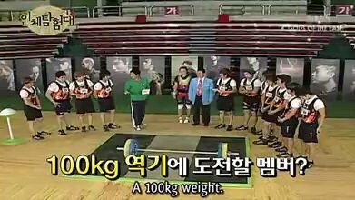Explorers of the human body(Super Junior) Episode 4
