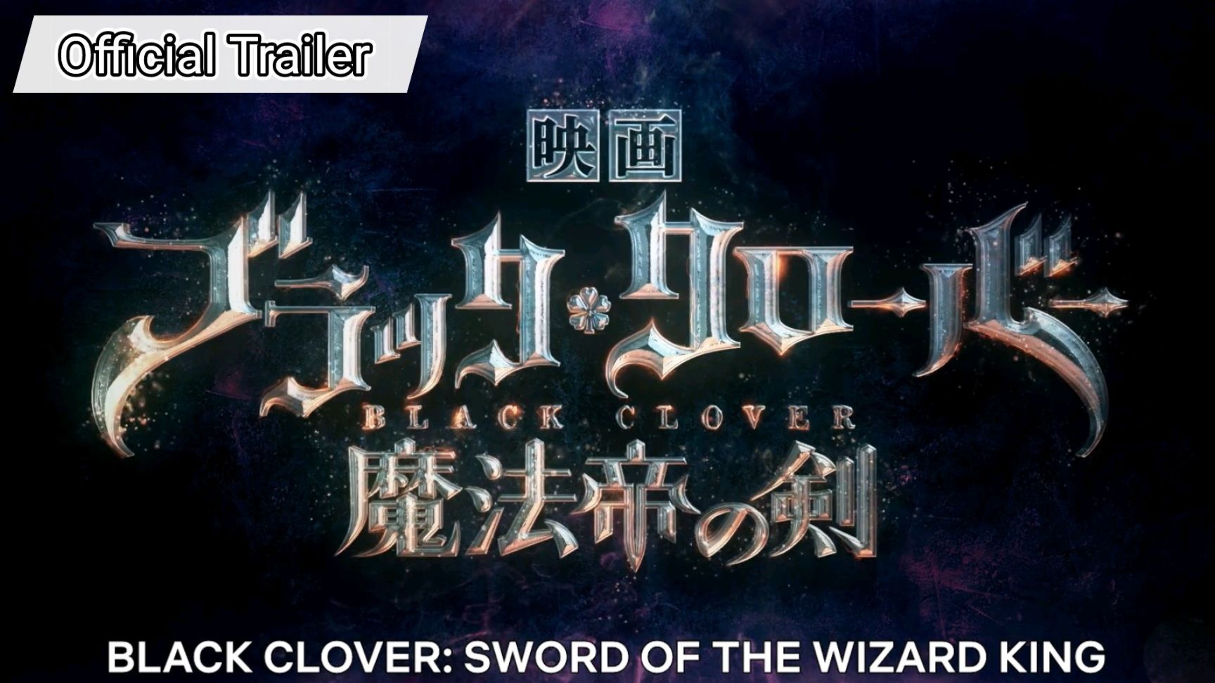 Black Clover: Sword of the Wizard King, Official Trailer