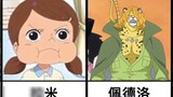 [One Piece] Causes of Death of 34 Characters