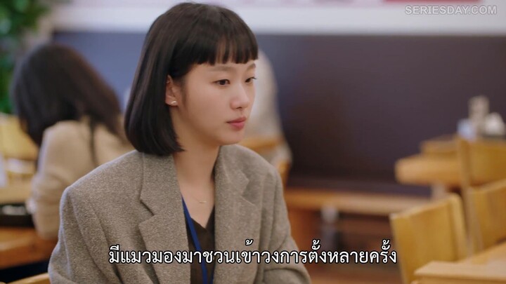 Yumi’s Cells Season 2 (2022) EP 2 [ซับไทย]