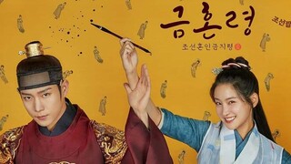 The Forbidden Marriage Episode 7 English Sub ( 2022 )