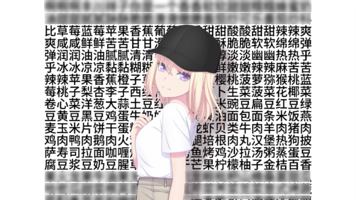 Ahhh Toyokawa Shoko, kamu adalah Toyokawa Shoko...