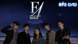 F4 Thailand : หัวใจรักสี่ดวงดาว (Ep2-1/5)
