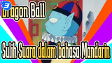 [Dragon Ball] [Versi TV] 
Sulih Suara dalam bahasa Mandarin_3