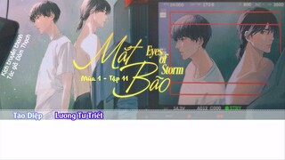 [Vietsub] || Tập 11 - Mùa 1 || Kịch truyền thanh《Mắt Bão》