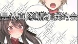 [Game]Genshin|Dubbed comic: Aether Invite Hu Tao For A Date