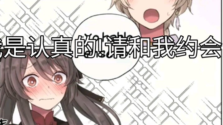 [Trò chơi]Genshin|Truyện tranh lồng tiếng: Aether rủ Hồ Đào đi hẹn hò