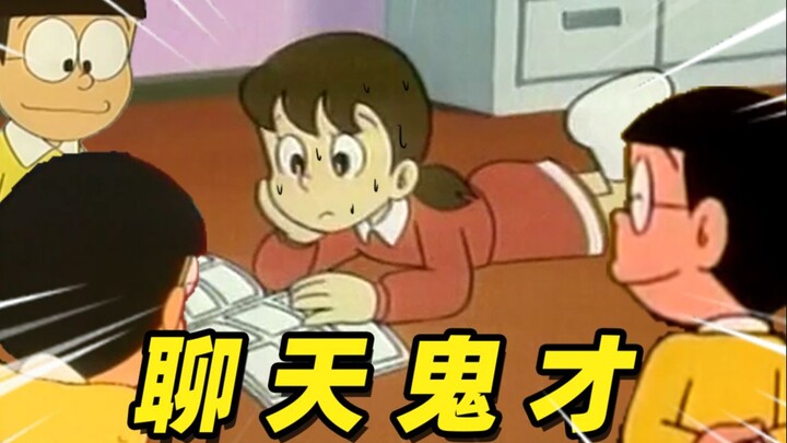 Nobita: Aku ahli dalam ngobrol!