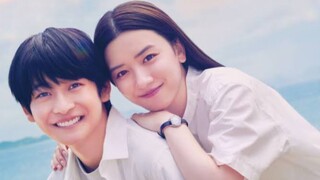 แกล้งนัก รัก นะรู้ยัง
