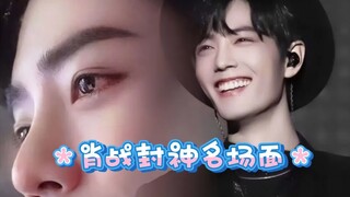 Xiao Zhan's famous scenes of becoming a god, the last one shocked the domestic entertainment industr