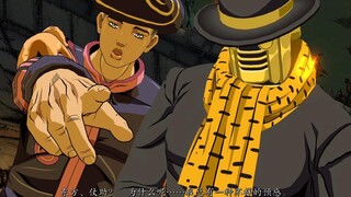 当透龙与奇迹于你碰到jojo里面不同的人物反应！