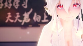 [MMD] อาจารย์ Haku ผมคิดว่า...คิดว่า....ไม่คิดแล้ว..แค่ฝันยังยากเลย!