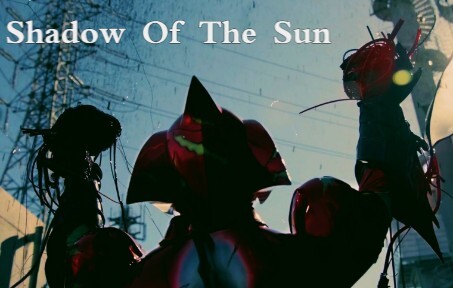 【假面骑士Amazons】Shadow Of The Sun——"我需要你..."