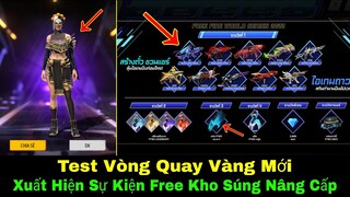 Xuất Hiện Sự Kiện Free Kho Súng Nâng Cấp Cực Vip,Test Vòng Quay Vàng Server Việt Nam