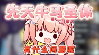 【魈格*星光】鼠标真是捡到宝了