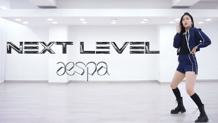 aespa最新回归曲《Next Level》全曲翻跳 3套换装舞蹈翻跳 【爱跳舞的MINI】