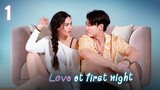 Love at First Night (2024) - Episode 1 [English Subtitles]