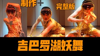 看到最后！制作完整版都分享给大家了，没有理由不点赞了吧…