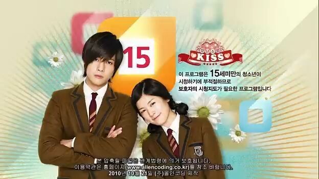 [ENG SUB] PLAYFUL KISS EPISODE-16
