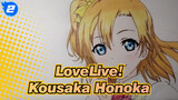 [LoveLive!] 
Menggambar Kousaka Honoka dengan Pensil Warna_2