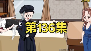 第136集：重生回到末日降临前十天，若云窥探天机灵魂被封印