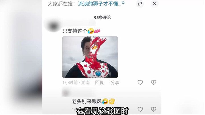 雷欧奥特曼为什么一夜之间会爆火破圈？你们真的了解雷欧吗？