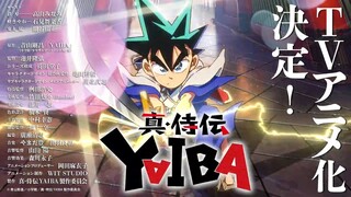 Yaiba Teaser Video