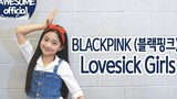 [K-Pop Dance] [Kidsplanet] BLACKPINK - Lovesick Girls - Dance Cover
