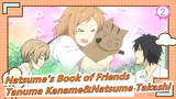 Natsume's Book of Friends/Tanuma Kaname&Natsume Takashi -S1-S3 Cut_2