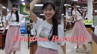 [Tarian] Meng-cover tarian lagu <Jiu Zui De Hu Die> di supermarket