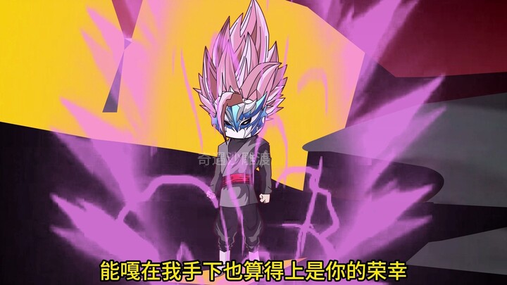 穿越到龙珠世界成贝吉塔第一百七十七集