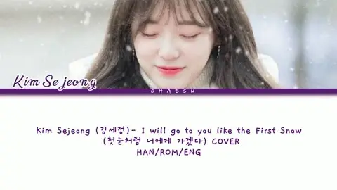 Kim Sejeong (김세정) - I will go to you like the First Snow (첫눈처럼 너에게 가겠다) COVER HAN/ROM/ENG Lyrics