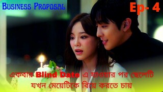 Business proposal | EPISODE-4 | Best Kdrama explain in Bangla