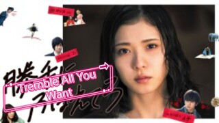 tremble all you want eng sub movie