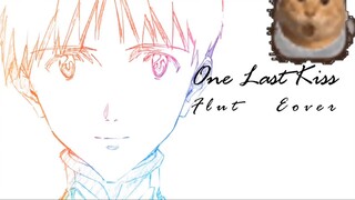 เกร็ดความรู้: บรรทัดแรกของ One Last Kiss คือฮาคิมิ