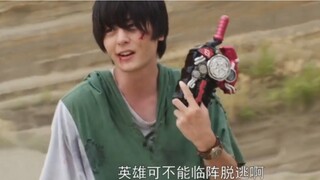 Bagian depannya tinggi, inilah pesona Kamen Rider!