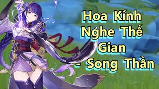 Hoa Kính Nghe Thế Gian - Song Thần