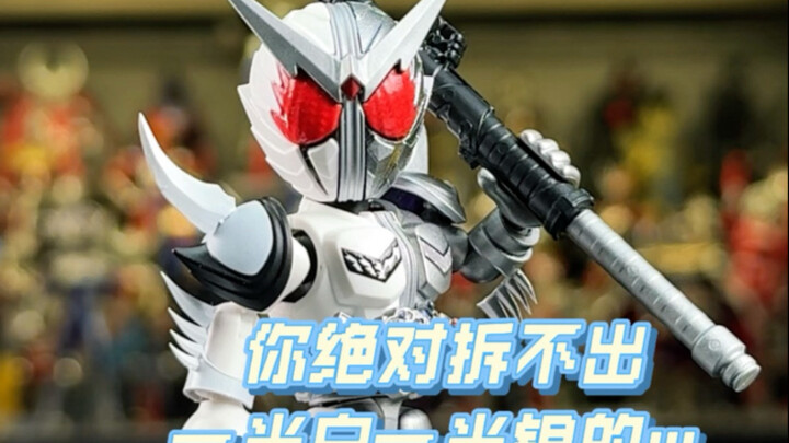 我的星光版怎么能拆到W獠牙金属？
