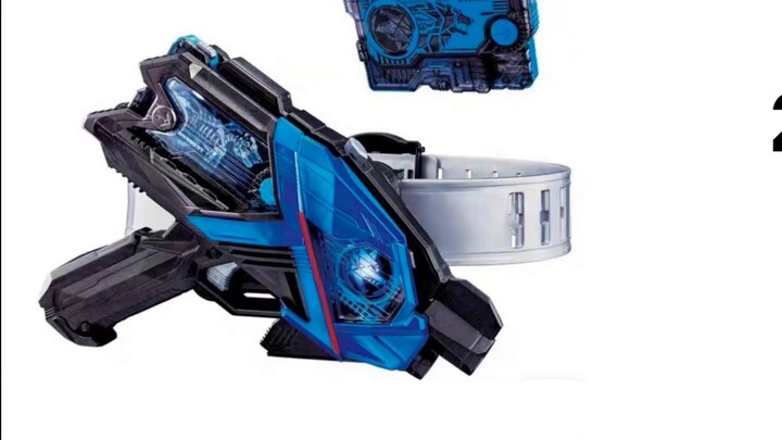 Kamen Rider Belt Recommendation No. n+1 for less than 300