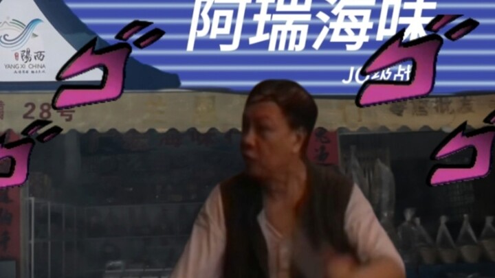 环太平“分局”（2）:核污水之战