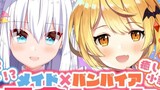 [Yozora Meru] Kapu Kapu♪ Maid x vampire! Girls' chat [Shirayuki Mishiro / NoriPro]