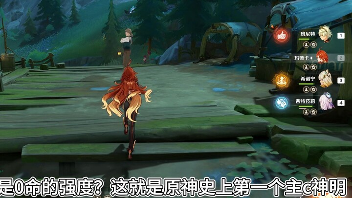 原神史上0命最轻松秒杀boss的角色，火神6金秒杀拳王